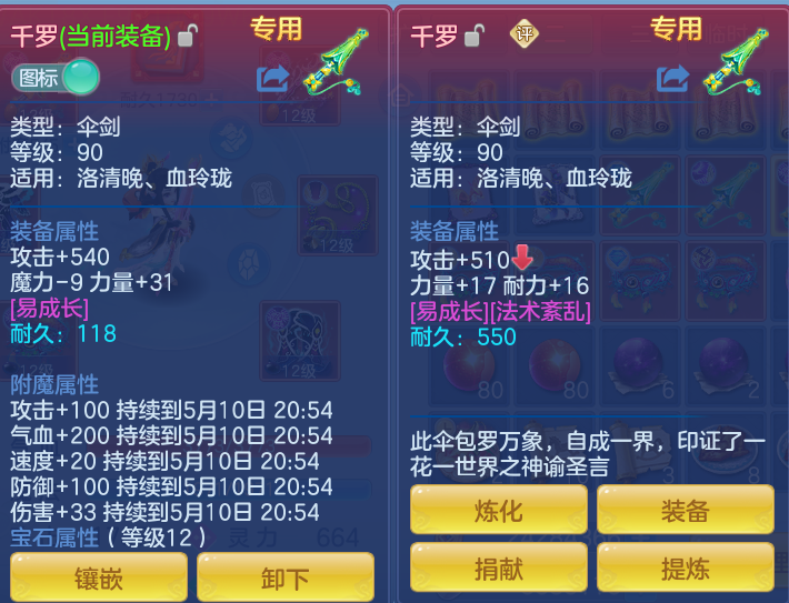 162e6850c90be8982a18531e790cb9f7.png