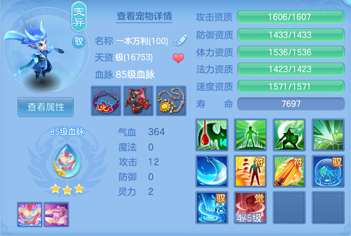 237377abbadca384fdaae775e0f5f3fb.png