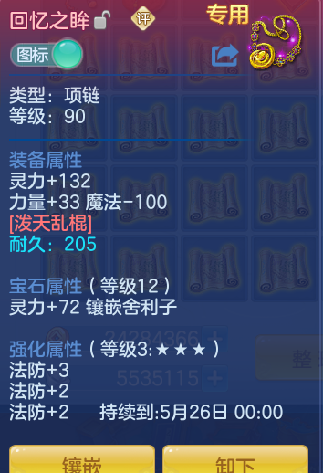 088172e8c271acc5de2e30a903dd4a73.png