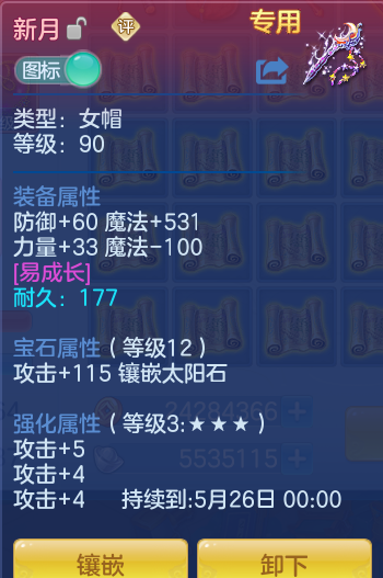 c51a33d9577c960880ed100e8298ad38.png