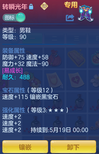 1a519cc29ad7a90c9884595e1804472e.png