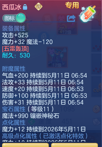 9e6a27114c1d468fe92b5d266ed98821.png