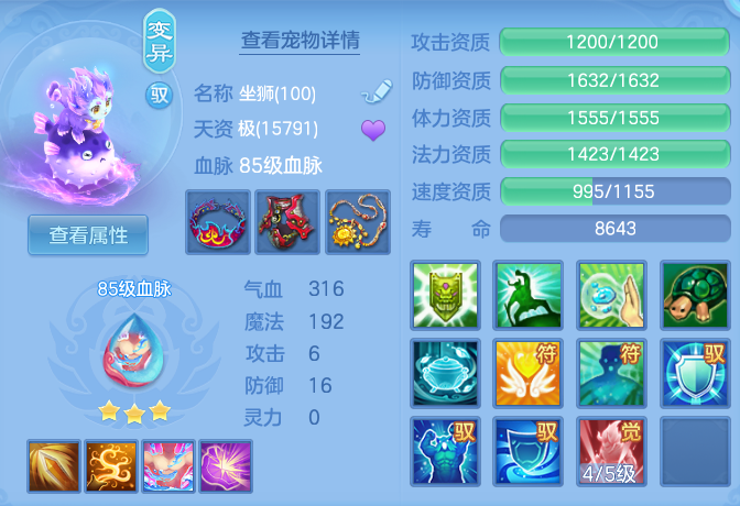 61569c56568e7e1f52e9d9e0ead6c500.png