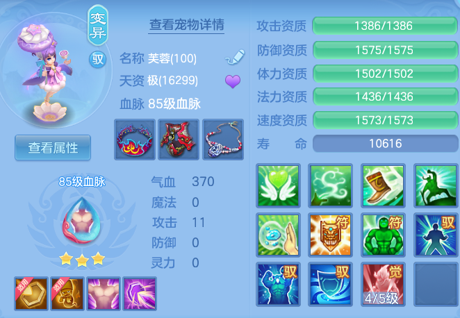 a8642f631e4a5c1b0423c4308a62c6bb.png
