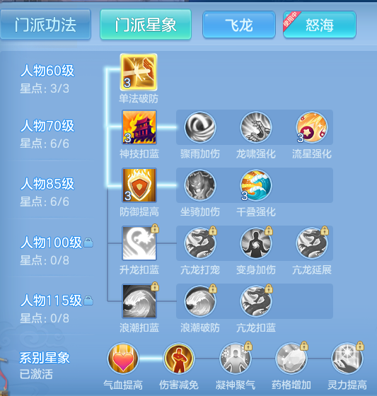 a14fd4a63e6226646514d1fed53ec3d8.png
