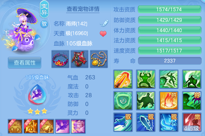 cefdd02258b71670ac3be7ece3f50222.png