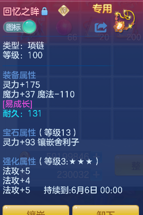 微信图片_20260511141117_18_14458.png