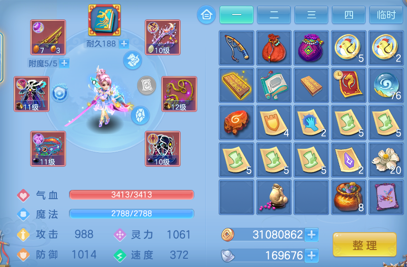 ScreenShot_2026-05-11_135458_689.png
