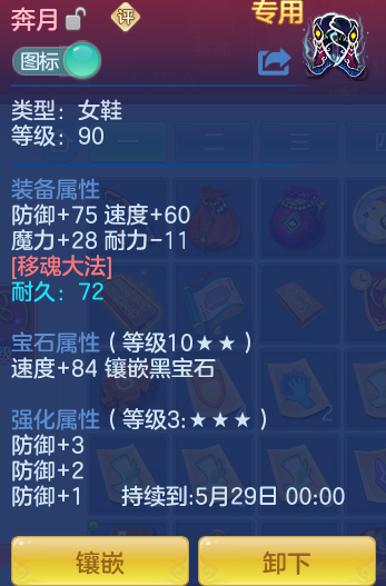 ScreenShot_2026-05-11_135540_024.png