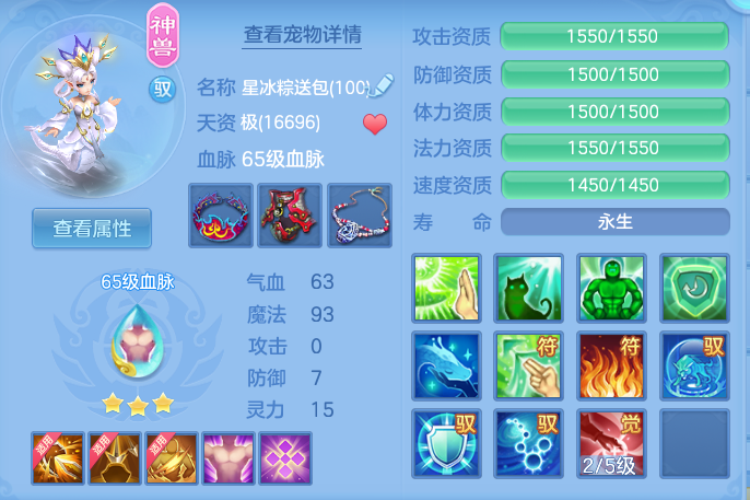 ScreenShot_2026-05-11_135603_472.png