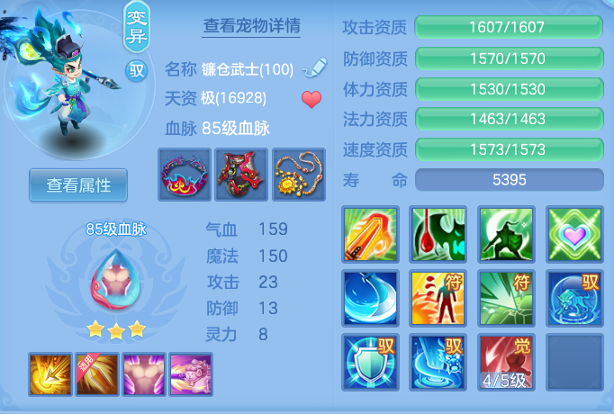 ScreenShot_2026-05-11_135621_608.png