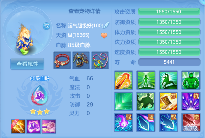 ScreenShot_2026-05-11_135635_755.png