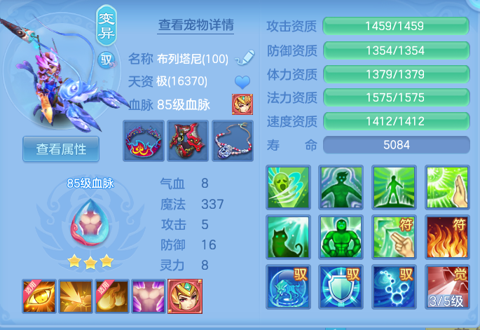ScreenShot_2026-05-11_135659_240.png