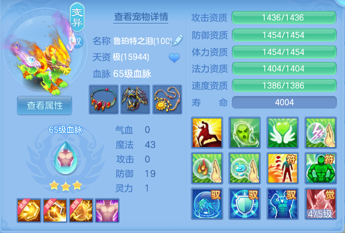ScreenShot_2026-05-11_135720_633.png