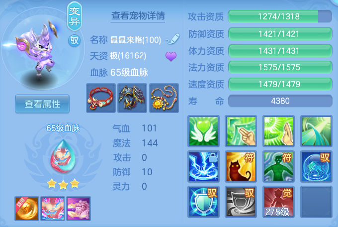 ScreenShot_2026-05-11_135745_969.png