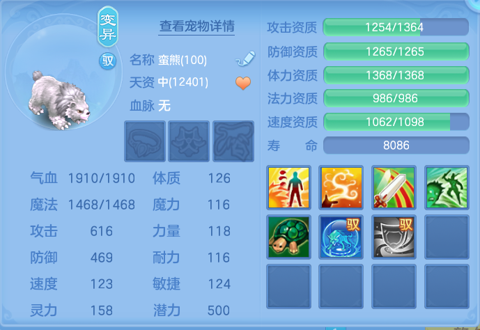 ScreenShot_2026-05-11_135756_705.png