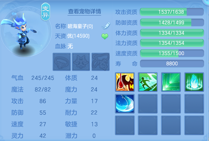 ScreenShot_2026-05-11_135835_352.png