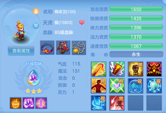 ScreenShot_2026-05-11_135849_297.png