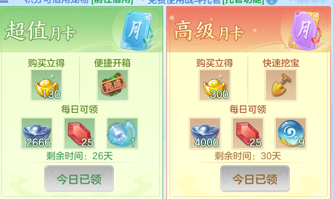 ScreenShot_2026-05-11_140150_824.png