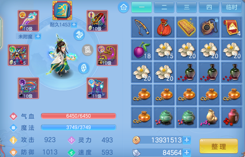 微信图片_20260511175343.png