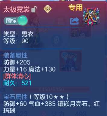微信图片_20260511175408.png