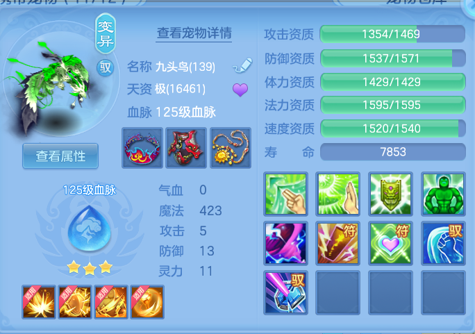 ScreenShot_2026-05-11_131121_337.png