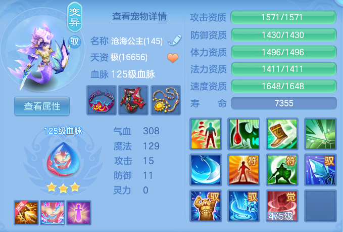 5b3378d5fea90662a11f69a9025e30f1.png
