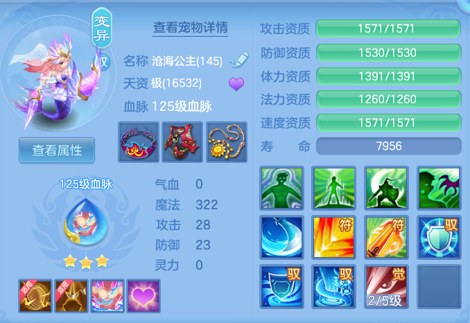 8431aafa68a6859e19c3092e661501f9.png