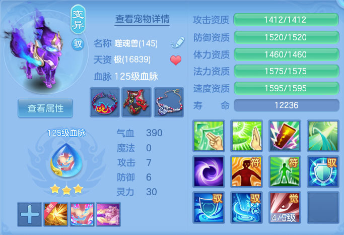 44e90300481c9d2593e338239073723c.png