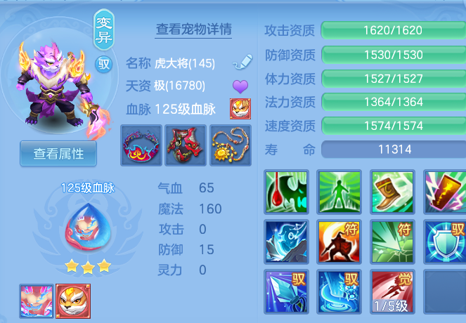 4462a1fb2f4390df5b8f4e3e65933065.png