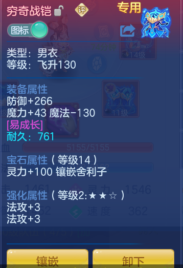 7034a08e6407c55bf6532637001088e5.png