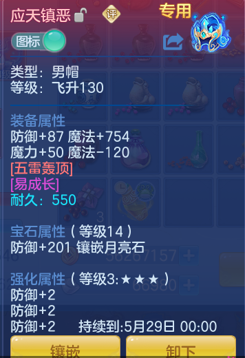 ef2ef530ae3f89c343ab8493bc81c24e.png
