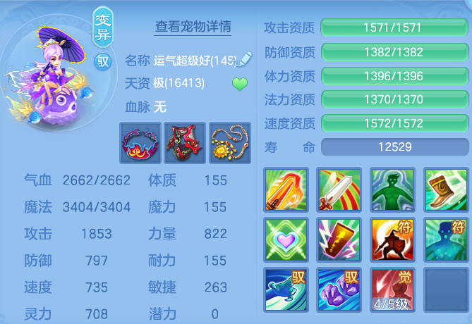 e9d9107ff459e264796359052826e550.png