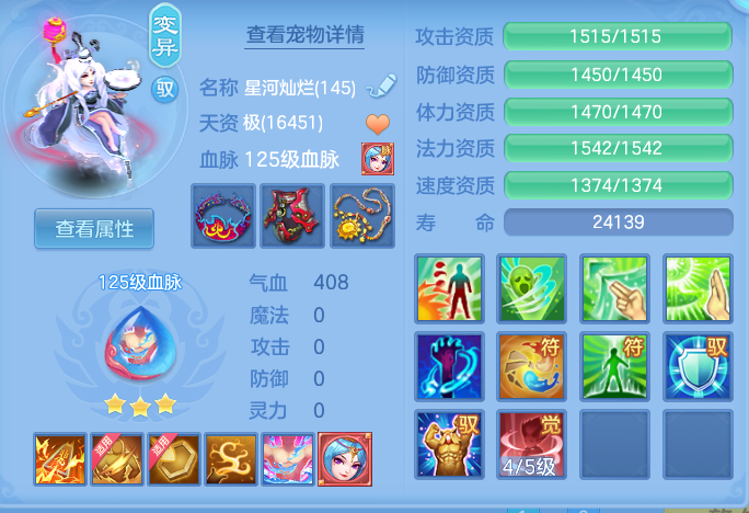 9e039f85e0a91845560ed6d2cd9e7369.png