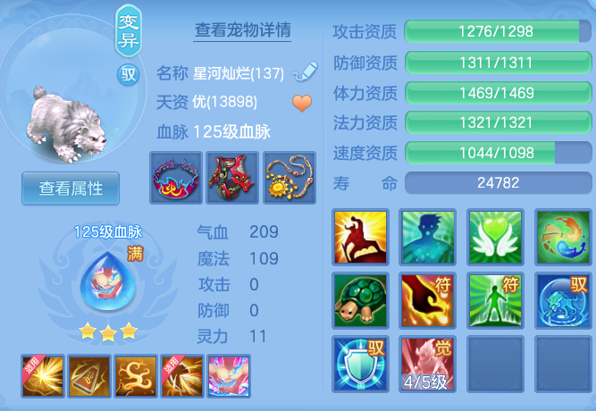 0e90d4ae9f29ebc496513fad95b170e5.png
