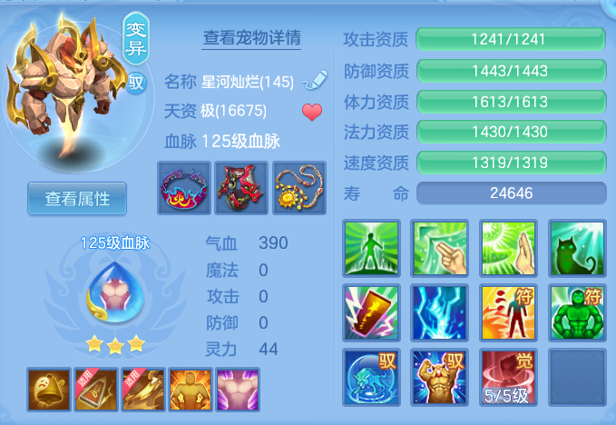 9e8c64eb4e55f457181d18e33f108af2.png