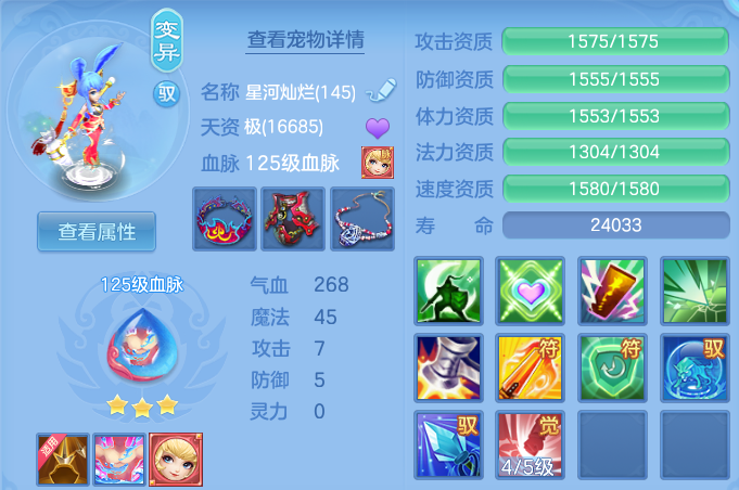 1365c822502492d7624dfc8f7563aed4.png