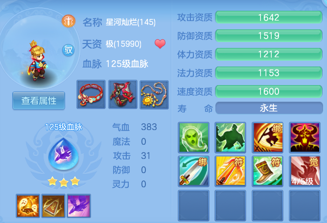 10676742c8353be31c9c7aa88f8ee34b.png