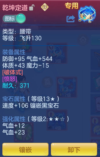4339760c26f4ba7f0159743d756b2ece.png