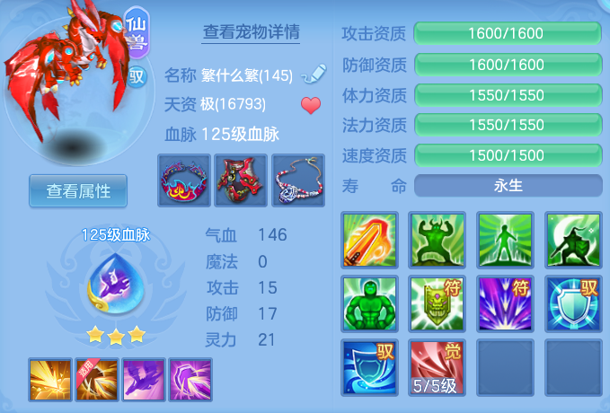 7039503e52538593d990430d44c82259.png