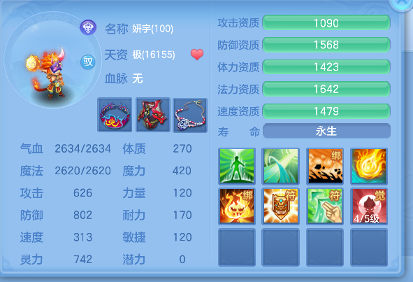 微信图片_20260512161734_63_14581.png