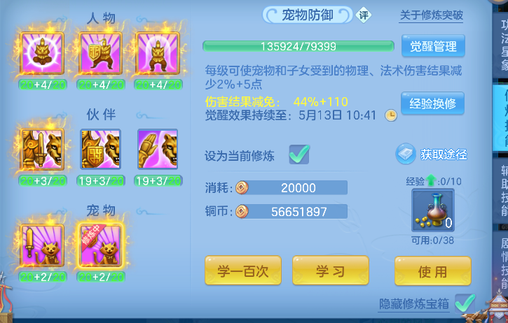 微信图片_20260512161811_81_14581.png