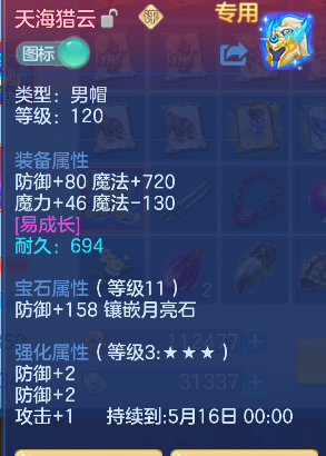 微信图片_20260512173315_27_14592.png