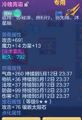微信图片_20260512173315_26_14592.png