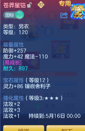 微信图片_20260512173315_28_14592.png