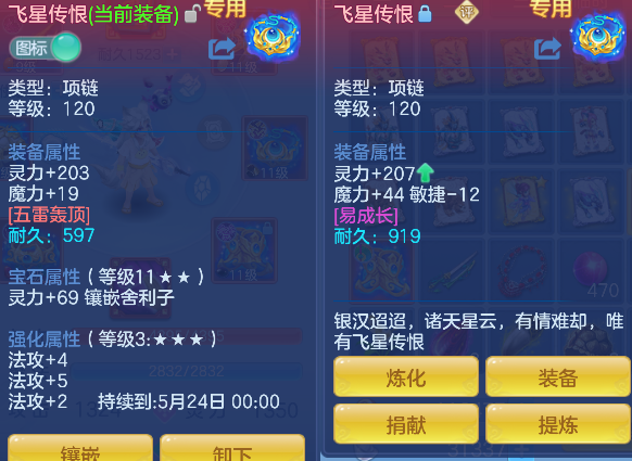 微信图片_20260512173315_29_14592.png