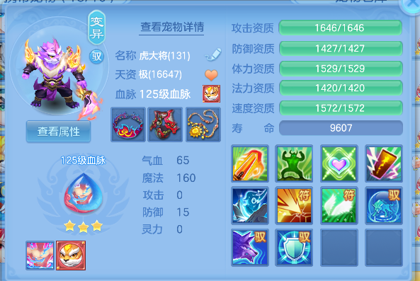 微信图片_20260512173751_42_14592.png