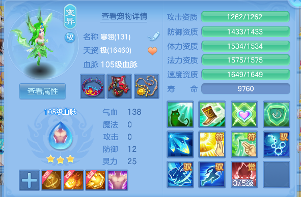 微信图片_20260512173548_39_14592.png