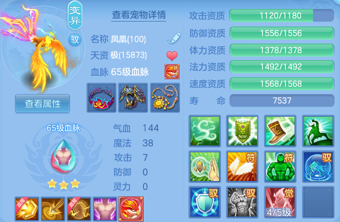 微信图片_20260512150935.png