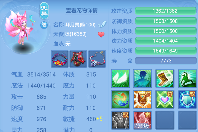 微信图片_20260512150940.png